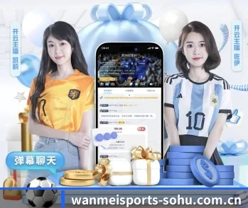 完美体育的故事 - 体育资讯内容服务